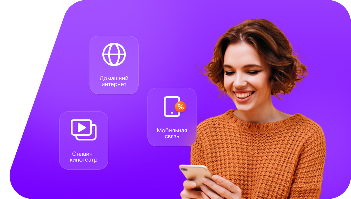 Промо-тарифы Ростелеком в&nbsp;Гатчине